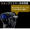 Panasonic男士刮鬍刀 Lamdash 白色 [3 刀片 / AC100V-240V] ES-CST2T-W