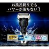 Panasonic男士刮鬍刀 Lamdash 白色 [3 刀片 / AC100V-240V] ES-CST2T-W