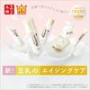 Sana Nameraka 本铺抗皱凝胶霜 N 100g 常盘药品工业株式会社