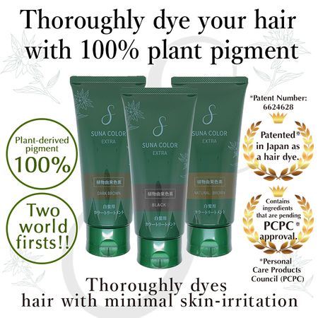 SUNA Color Treatment EX for Gray Hair 180g