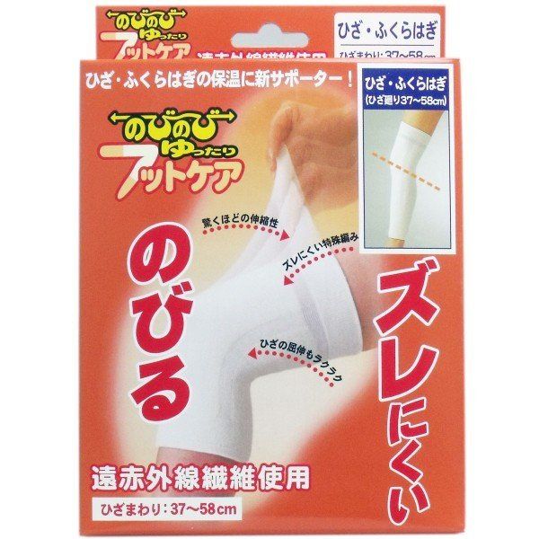 Nobi and Loose Foot Care Supporter Knee / Bullfree Free Size