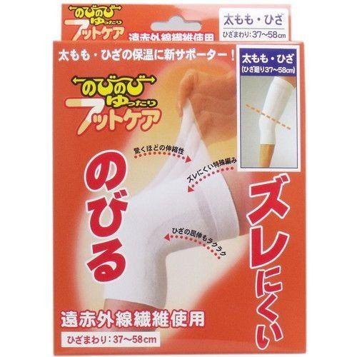 Nobi and loose foot care supporter knee and thigh free size