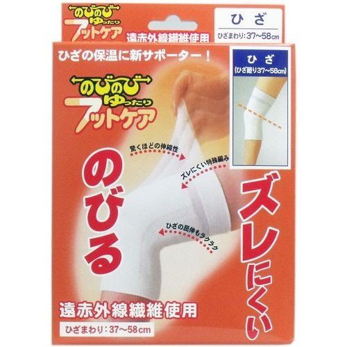 Nobi and loose foot care supporter kneel free size