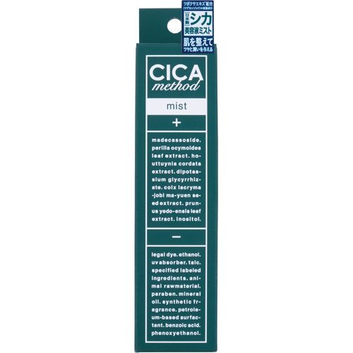 COGIT CICA Method MIST 積雪草修護噴霧 精華液噴霧 100mL