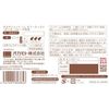 OKAMOTO Condoms Plenty of Jelly (Danbo Ver.) 12 pieces x 3 packs