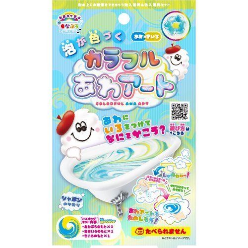 お風呂で学ぶ まなぶろ カラフルあわアート あお×きいろ 泡入浴料＆色入浴料セット