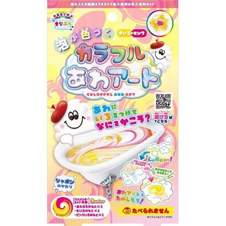 お風呂で学ぶ まなぶろ カラフルあわアート きいろ×ピンク 泡入浴料＆色入浴料セット