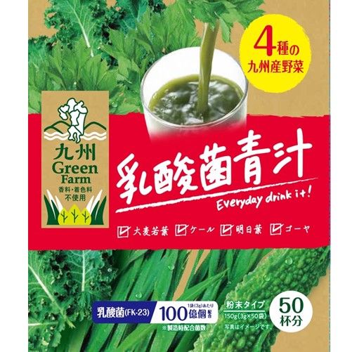 九州Green Farm 乳酸菌青汁 粉末タイプ 3g×50袋入
