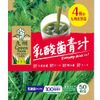 九州Green Farm 乳酸菌青汁 粉末タイプ 3g×50袋入