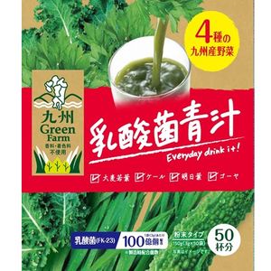 九州Green Farm 乳酸菌青汁 粉末タイプ 3g×50袋入