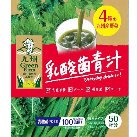 九州Green Farm 乳酸菌青汁 粉末タイプ 3g×50袋入