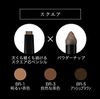 Lasting Design Eyebrow W (Square) BR-5