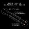 Lasting Design Eyebrow W (Square) BR-5