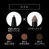 Lasting Design Eyebrow W (Square) BR-5