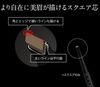 Lasting Design Eyebrow W (Square) BR-1