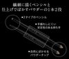 Lasting Design Eyebrow W (Square) BR-1
