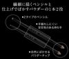 Lasting Design Eyebrow W (Square) BR-3