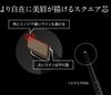 Lasting Design Eyebrow W (Square) BR-3