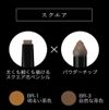 Lasting Design Eyebrow W (Square) BR-3