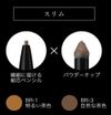 Lasting Design Eyebrow W (Square) BR-3