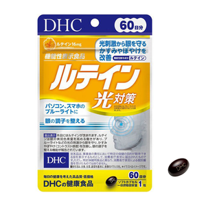 DHC lutein light measures 60 days for 60 grains