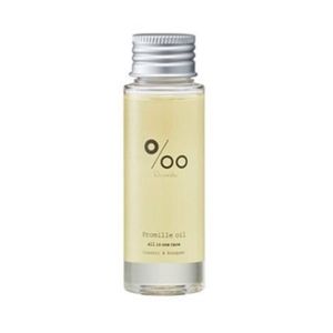 NAKAGAWA Promil Oil 50ml
