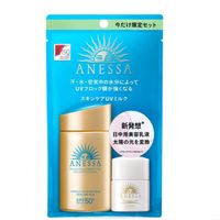 ANESSA Perfect UV Skincare Milk N Trial Set (c) – Skincare UV Milk for a clear, radiant finish [Limited Edition] by Shiseido