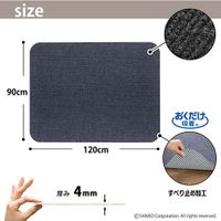 Sanko Desk Foot Mat / Chair Mat, Dark Gray, KQ-75