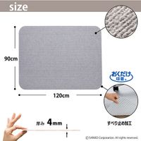 SANKO Under-Desk Foot Mat / Chair Mat, Light Gray (KQ-76)