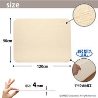 SANKO Under-Desk Foot Mat / Chair Mat, Cream, KQ-77