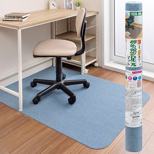 Sanko desk Foot Matte Chair Matte Melange Blue KX-58