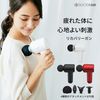 Dr.Air 医生空气恢复枪按摩器 RG-01-WH