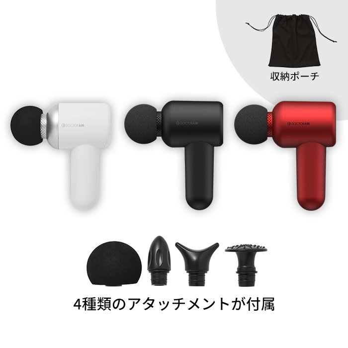 Dr. Air Recovery Gun Massage Gun RG-01-BK (Black) ｜ DOKODEMO