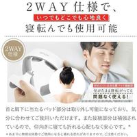 NIPLUX ニップラックス  NECK RELAX 1S ホワイNPNR21-WT1S 静音 軽量