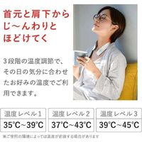 NIPLUX ニップラックス  NECK RELAX 1S ホワイNPNR21-WT1S 静音 軽量