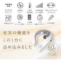 NIPLUX ニップラックス  NECK RELAX 1S ホワイNPNR21-WT1S 静音 軽量