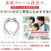 NIPLUX NECK RELAX 1S 白色 NPNR21-WT1S 安静轻便