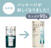 Allie (Alee) Chrono Beauty Gel UV EX SPF50 + PA ++ ++ 90G No France