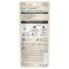 Allie (Alee) Chrono Beauty Gel UV EX SPF50 + PA ++ ++ 90G No France
