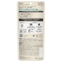 Allie (Alee) Chrono Beauty Gel UV EX SPF50 + PA ++ ++ 90G No France