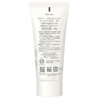 ALLIE Chrono Beauty Tone Up UV 01 SPF50+ PA++++ Jasmine & White Peach Fragrance 60g