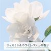 ALLIE Beauty Tone Up UV 01 SPF50+ PA++++ Jasmine & White Peche Scent 60g