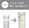 ALLIE Beauty Tone Up UV 01 SPF50+ PA++++ Jasmine & White Peche Scent 60g