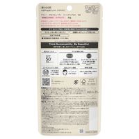 ALLIE Chrono Beauty 提亮 UV 02 SPF50+ PA++++ 果香玫瑰天竺葵香型 60g