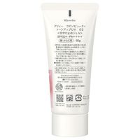 ALLIE Chrono Beauty 提亮 UV 02 SPF50+ PA++++ 果香玫瑰天竺葵香型 60g