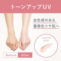 ALLIE Chrono Beauty 提亮 UV 02 SPF50+ PA++++ 果香玫瑰天竺葵香型 60g