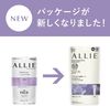 ALLIE Beauty Color Tuning UV 01 SPF50+ PA++++ Hydrangea Drop & Sage Scent 40g