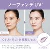 ALLIE Beauty Color Tuning UV 01 SPF50+ PA++++ Hydrangea Drop & Sage Scent 40g