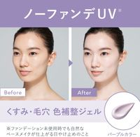 ALLIE Chrono Beauty Color Tuning UV 01 SPF50+ PA++++ Hydrangea Dew & Sage Scent 40g