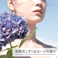 ALLIE Chrono Beauty Color Tuning UV 01 SPF50+ PA++++ Hydrangea Dew & Sage Scent 40g